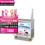 乐创（lecon）炒冰机商用炒冰淇淋卷炒酸奶机炒奶果冰粥机摆摊单锅标准 LC-DK-CBJF1D6C