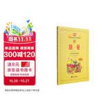 新编中央音乐学院校外音乐水平考级教程丛书：钢琴（业余）考级教程（7级-9级）（附光盘2张）钢琴基础教程 钢琴书人民音乐出版社