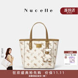 纽芝兰（NUCELLE）飞马小托特包新款轻奢小众菜篮子手提通勤单肩斜挎女士包生日礼物