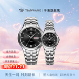 天王（TIAN WANG）手表女士高颜值气质小表盘钢带石英表情侣腕表生日情人节礼物 黑色 情侣对表3626