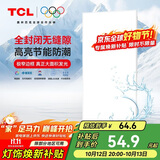 TCL厨房灯LED吸顶灯集成吊顶灯平板灯嵌入式铝扣板灯卫生间灯300*600