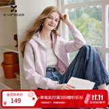 香影香芋紫短款连帽卫衣女2026秋季新款轻运动长袖开衫休闲外套 紫色 L 165/88A/110-125斤