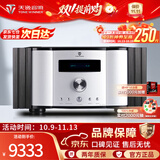 天逸（Winner）AD-3PRO+高保真发烧HIFI2.0声道大功率投影机音响甲类合并式功放机 AD-3PRO+（JD物流直达）