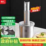 利仁（Liven）料理机家用辅食机绞肉机304不锈钢碗碟多功能料理棒绞菜机 无线充电式LLJ-D1219