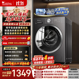 小天鹅（LittleSwan）滚筒洗衣机全自动家用 带烘干洗烘一体 10KG TD10V28T 纯平自由嵌 国家补贴京东自营 超级补贴家电