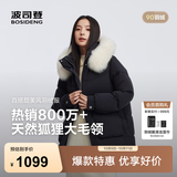 波司登（BOSIDENG）女款羽绒服90绒加厚立领宽松中长款大毛领商场同款外套 黑色8056 M 165/88A 体重约120-140斤