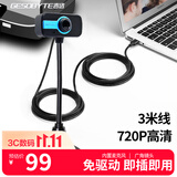 吉选C201 720P高清直播电脑摄像头人脸识别酒店实名驾校考试视频通话会议网课家用笔记台式机免驱麦克