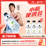 外星人电解质水0糖0卡运动饮料 青柠口味 300mL*6瓶