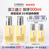 倩碧有油黄油125ml双支装乳液面霜混干皮补水保湿修护护肤品生日礼物
