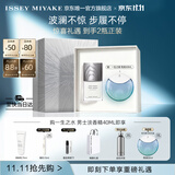 三宅一生（ISSEY MIYAKE）三宅一生之水男士淡香精40ml礼盒香水生日礼物送男友