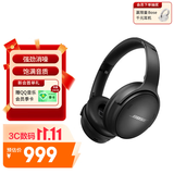 博士QuietComfort SE 无线消噪耳机—黑色 QC45头戴式蓝牙降噪耳机 动态音质均衡送礼礼物