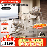 哈卡达宝宝餐椅婴儿成长椅学座椅多功能椅子家用餐桌椅子可折叠学坐神器 【Plus电动摇椅免安装款】-古兰凰Pro