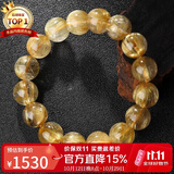 石玥珠宝精品12-13mm天然金发晶手串本命年转运珠手链男女士款 水晶玛瑙