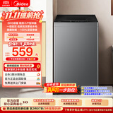 美的（Midea）免清洗波轮洗衣机全自动6公斤小型家用 除螨 一级能效节能 MB60V56B以旧换新补贴 自营 出租房宿舍