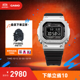 卡西欧（CASIO）G-SHOCK GMW-B5000卡西欧小方块运动手表防水手表 【礼物】 GMW-B5000-1PRN太阳能