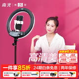 南冠 led环形补光灯直播美颜灯双色温人像柔光摄影灯拍照化妆亮肤主播灯R240C 送落地灯架
