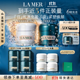 海蓝之谜（LA MER）奇迹日夜霜(晚霜+云绒霜)护肤品套装化妆品礼盒生日礼物送女友