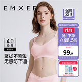 嫚熙（EMXEE）哺乳内衣孕妇文胸喂奶前开扣聚拢有型怀孕期胸罩 【蜜桃粉】经典聚拢款聚拢防下垂 M