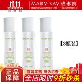 玫琳凯护肤品经典1号保湿爽肤水卸妆补水收缩毛孔清洁化妆品旗舰 3瓶装