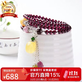 石玥珠宝精品5mm紫牙乌石榴石手链项链碧玺琥珀蜜蜡天然手串男女士款礼物