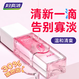 妇炎洁人体润滑液夫妻用润滑油成人房事免洗持久润滑剂增强私处欲望 【增加快感】玻色因快感凝胶30g 女性高潮专用中老年更年期备孕干涩用情趣用品