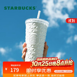 星巴克（Starbucks）月光对杯白不锈钢吸管杯591ml保温保冷杯咖啡杯车载节日礼物