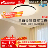 雷士（NVC）吸顶灯具客厅大灯卧室灯饰护眼2026新款高端大气led光鸿