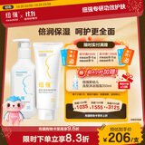 纽强婴幼儿保湿精华乳200g+纽强保湿精华霜200g