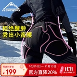 Flow Theory滑雪防摔护具男女通用内穿专业滑轮户外运动护具护臀护膝套装