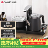 志高（CHIGO）自动上水电热水壶 茶台烧水壶全自动一体茶桌电茶盘泡茶壶煮茶器电茶炉套装JBL-S8250