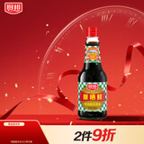 厨邦酱油 原晒鲜系列 生抽 酱油【特级酱油】820ml 酿造酱油 炒菜调味