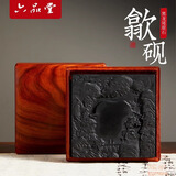 六品堂非遗原石砚台安徽歙砚文房四宝用品毛笔书法专用磨墨笔砚盘墨池专业送礼盒装木盒 父亲节礼物