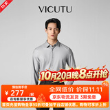 威可多（VICUTU）【水光衬衫】男士潮流长袖衬衫通勤职业正装长袖衬衣 灰色 L