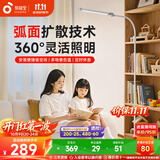 孩视宝落地灯全光谱阅读护眼灯学习台灯钢琴灯FS706C