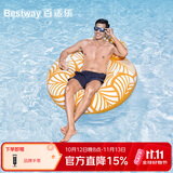 Bestway水上植绒充气躺椅 成人防漏气浮床 海边沙滩泳池游泳圈 夏日戏水