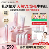 袋鼠妈妈备孕护肤品水乳洗面奶霜焕亮光感减黄4件护肤套装送老婆套装