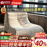 遇简 毛毛虫沙发togo原版懒人沙发榻榻米写意空间阳台简约风单人沙发 奶油色-防猫抓布【防水防污】 87*102cm 单人位