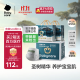 babycare皇室木法沙的王国拉拉裤箱装XXL56片（大于15kg）尿不湿透气