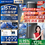 沁园全屋前置过滤器智能全自动清洗正反冲洗过滤器25微米叠网家用净水器超20T通量自来水过滤器P-O5825 超20T【AI漏水保护+25微米过滤】