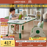 LINSY KIDS林氏儿童桌椅套装宝宝幼儿园学习桌花生桌 LH090V1-A 1.0米游戏桌