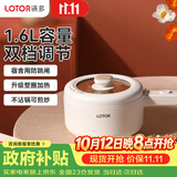 LOTOR徕多多功能锅学生宿舍电蒸锅家用电火锅电炒锅迷你泡面锅电锅一体多功能锅电煮锅