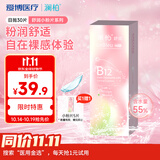 澜柏舒润B12小粉片透明隐形眼镜日抛30片装 125度EyeCare