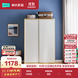 林氏家居衣柜卧室储物柜北欧衣柜LS214【原木色+白色】LS214D1-C1.2m衣柜