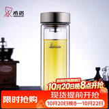 希诺双层玻璃杯男家用办公泡茶杯子车载过滤水杯节日礼物XN-9607
