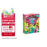 我身边的化学元素（6册）元素碳氮氧氢磷科学书小学生课外阅读化学知识启蒙认知科普科学百科全书