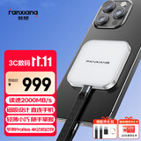 梵想（FANXIANG）1TB 磁吸移动固态硬盘（PSSD）手机直连USB3.2高速读取2000MB/S外接超薄便携女生迷你硬盘PS2005