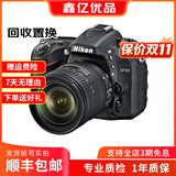 尼康（Nikon)D7500 D7200 D7100 d7000学生摄像半画福二手单反数码相机 D7100(18-55 mm )套机 95新