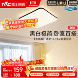 雷士（NVC）吸顶灯具客厅大灯卧室灯饰护眼2026新款高端大气led光鸿