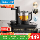 美的（Midea）速沸电茶盘 嵌入式茶台烧水壶全一体全自动上水智能恒温电热水壶养生壶3秒即热C16J02