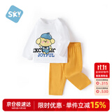 舒贝怡婴儿衣服内衣套装儿童男女秋衣秋裤春初秋分体家居服睡衣姜黄80